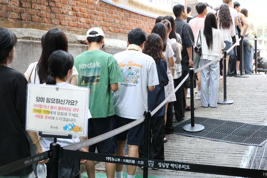 '더위 먹어도 빵은 먹고 싶어!' 폭염 속에도 이어진 ‘빵지순례’ 행렬 : 성심당이 대기 손님 위해 준비한 것들