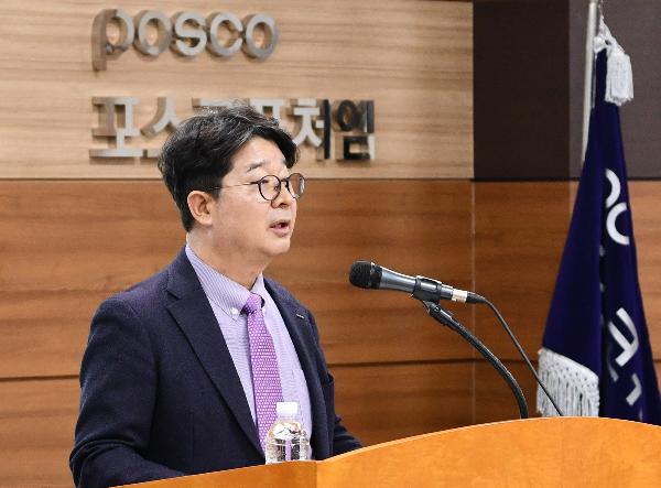 포스코퓨처엠 엄기천 음극재로 수익성 개선 이끈다 : 글로벌 기업들의 '공급망 다변화 수요'에 대응