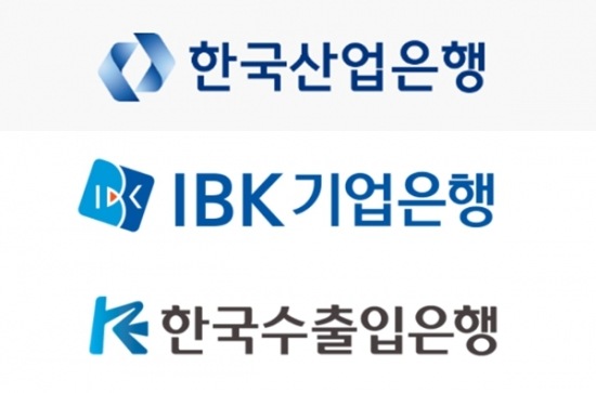 산업은행 기업은행 수출입은행 노조 국책은행 지방 이전은 경제적 재앙 : 정부 정책에 강력 반발