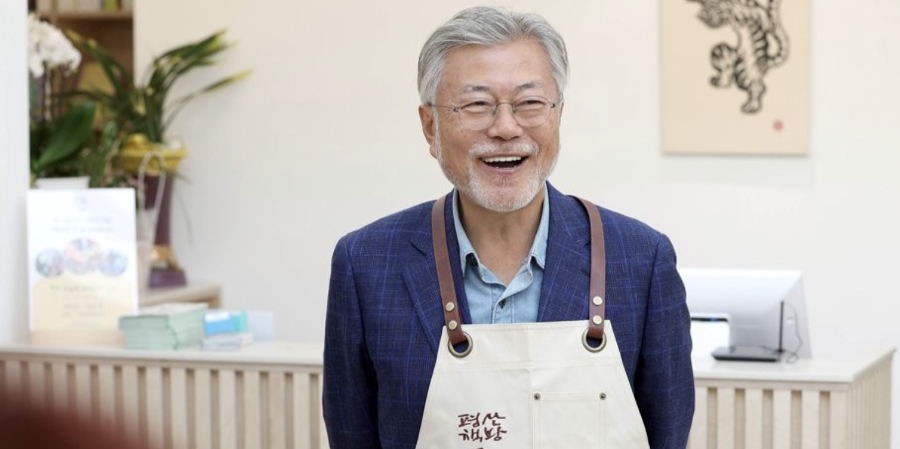 평산책방 개점 1200일 : 우리도 비로소 '아름다운 퇴임 대통령'을 갖게 됐다