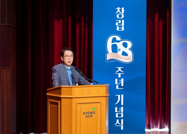 교보생명 악사손해보험 인수 추진 : 포트폴리오 확장으로 지주사 전환 발판 마련한다