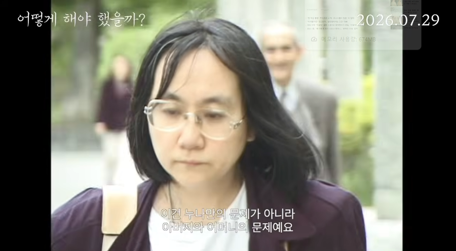 24세 누나에게 조현병이 찾아왔고, 가족의 삶이 달라졌다 : 동생이 직접 기록한 다큐 영화 '어떻게 해야 했을까?'