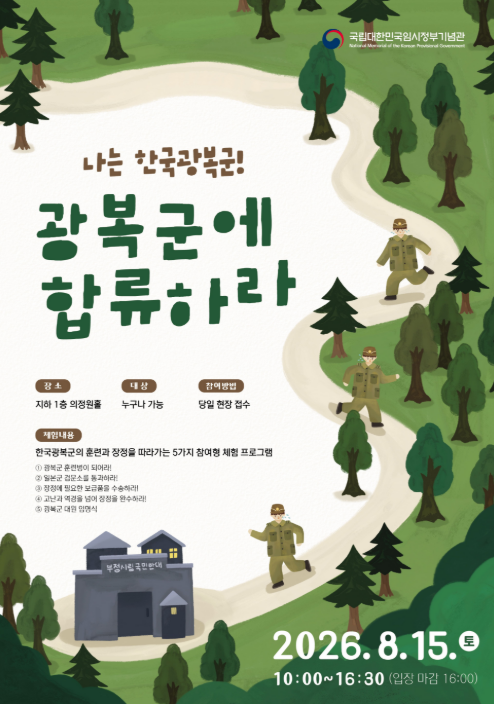 이완용 간땡이 스쿼시 광복절에 독립문역 가면 벌어지는 일 : '매국노 조롱잔치 팝업 카페'의 통쾌한 굿즈가 기다린다