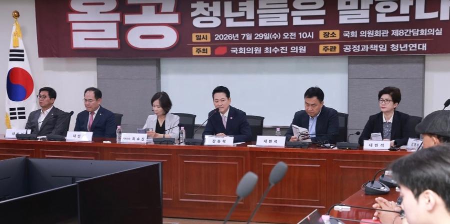 국힘 대표 장동혁, 취임 352일 '질긴 생명력' : '취임 1년 쇄신안'으로 '친장 체제' 굳히기 들어가나