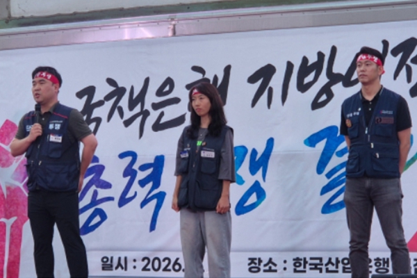 “산업은행 금융 중심지 서울에서 역할” 얘기했던 박상진 리더십 1년 만에 시험대 : 명분·상황 달라진 지금 ‘침묵’의 유효기간 끝나간다 