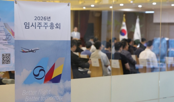 대한항공·아시아나 주주들 양사 합병 최종 승인 : 이사회와 임시주총에서 합병안 가결