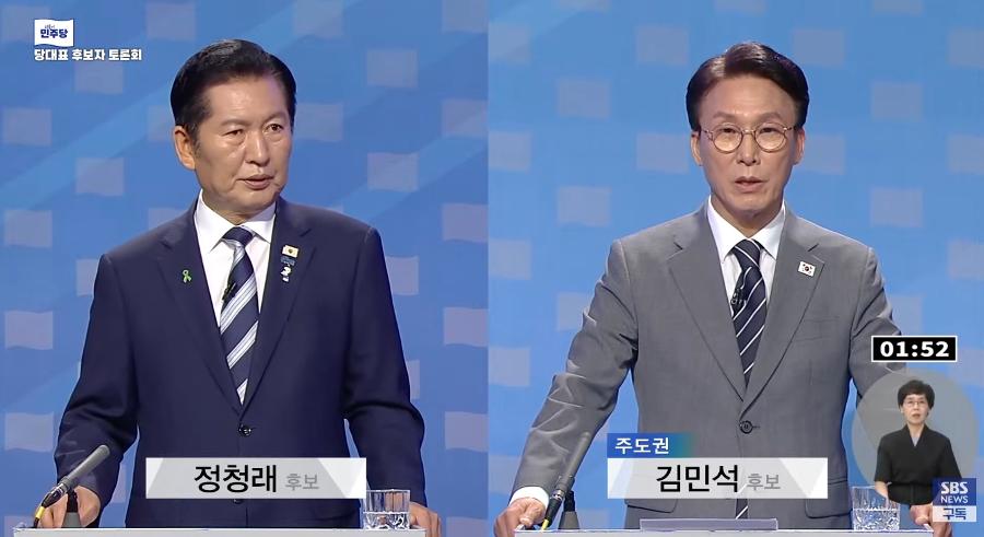 민주당 전당대회 자질 놓고 날선 공방 : 김민석 4대 기업 총수 만나봤나 vs 정청래 '치하'라니, 사람 무시한다