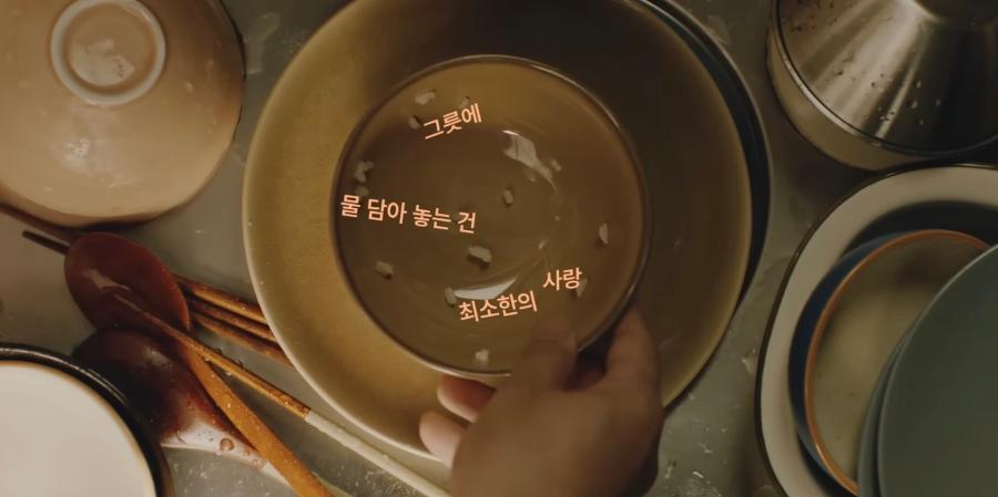저절로 돌아가는 일상은 없다, 1500만뷰 KCC스위첸 광고 : 지금도 누군가는 집안일을 하고 있다