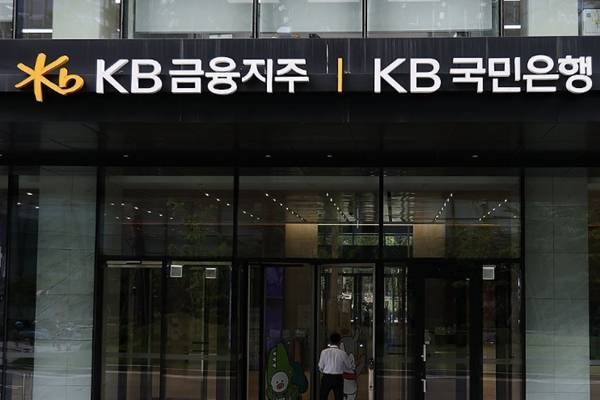 국세청 ‘재계 저승사자’ 조사 4국이 KB국민은행 특별세무조사 착수 : 하나·메리츠 이어 금융권 향한 압박 거세진다