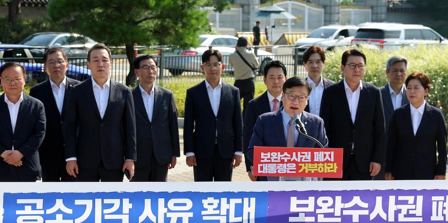 국민의힘, 공소청·중수청 출범 저지에 '총력전' : '보완수사권 폐지' 형사소송법 헌재로 간다