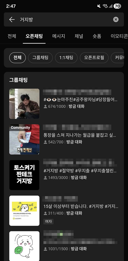 '점심값 1만5천 원 시대' 밥값 무서워 친구도 안 만나는 MZ세대 : 오르는 물가에 청년들 '알뜰 용자'로 변신
