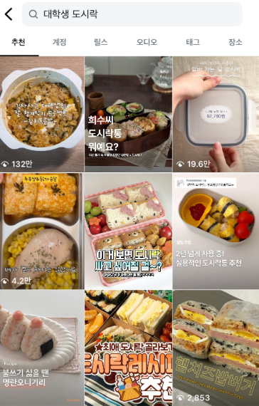'점심값 1만5천 원 시대' 밥값 무서워 친구도 안 만나는 MZ세대 : 오르는 물가에 청년들 '알뜰 용자'로 변신