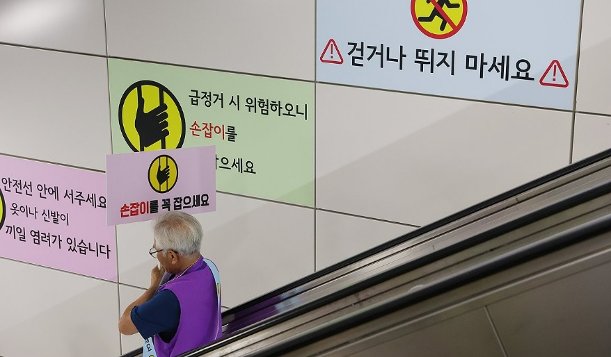 한 줄이냐, 두 줄이냐 에스컬레이터 안전한 이용법 논쟁 : 정부가 29일 토론회 연다