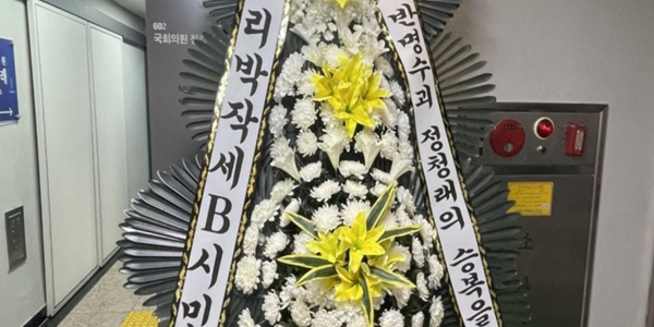 이 대통령 ‘화합 만찬’도 소용없다, 뉴이재명 ‘분열의 칼춤’ 시작 : 정청래는 반명 수괴, 친청계에 ‘공천 협박’까지