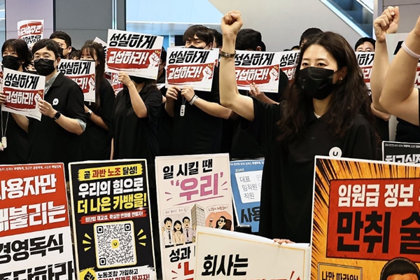 카카오뱅크 노사 갈등 결국 '전면 총파업'으로 번졌다 : 사측 고객 불편 없도록 하고 노조와 계속 대화할 것