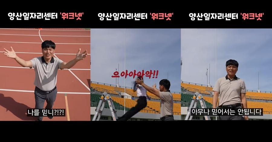 뉴욕 타임스스퀘어 ‘봉화사과’ 광고 걸었던 봉화군 공무원 SNS 중단 : '지자체 홍보 스타' 퇴근 후 악성 댓글에 멍든다