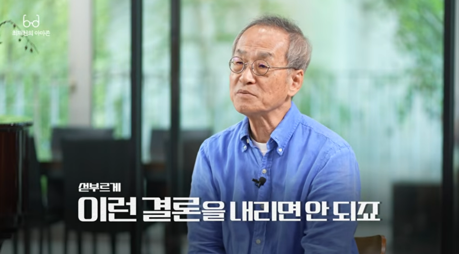 [허프 사람&말] 생태학자 최재천이 '캣맘 금지법' 논쟁에 쉽게 답하지 못하는 이유 : 자연은 그렇게 간단하지 않다