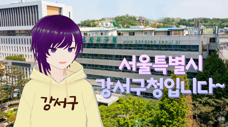 뉴욕 타임스스퀘어 ‘봉화사과’ 광고 걸었던 봉화군 공무원 SNS 중단 : '지자체 홍보 스타' 퇴근 후 악성 댓글에 멍든다
