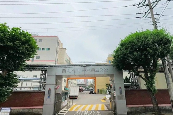 롯데웰푸드 아이스크림 공장서 암모니아 누출 : 냉동설비 냉매 새며 근무자 대피