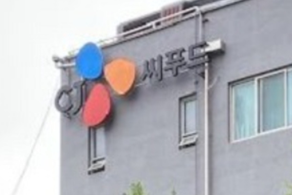 CJ씨푸드 성장·수익 괴리 두고 볼 수 없었다 : 3월 CFO 보강 이어 영업 전문가 김동환 대표로 선임하며 '실적' 전념