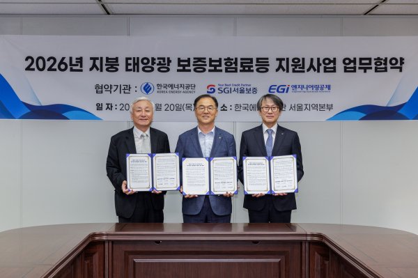 SGI서울보증이 '지붕 태양광발전' 보급 지원 나선다 : 이명순 대표 우리 사회 지속가능성 제고 위한 ESG경영
