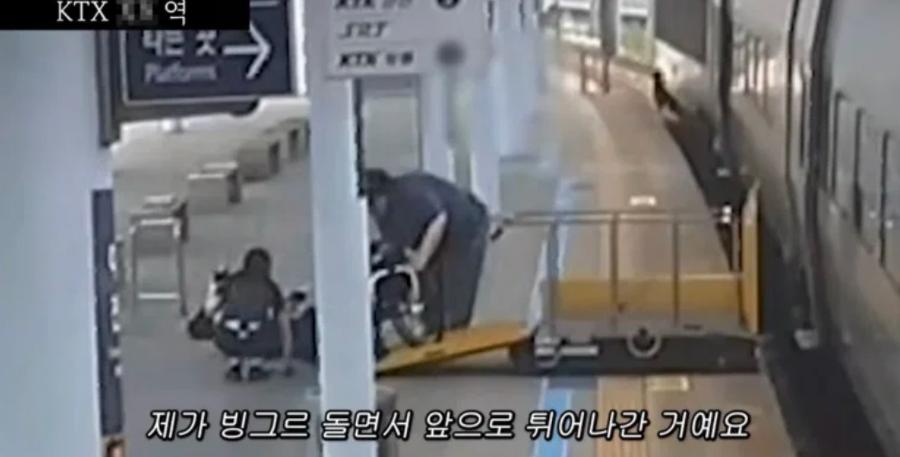 근무자 입장 생각하지 못했다 장애인 유튜버 박위, KTX 휠체어 낙상 사고 CCTV 영상 공개 논란에 결국 사과했다