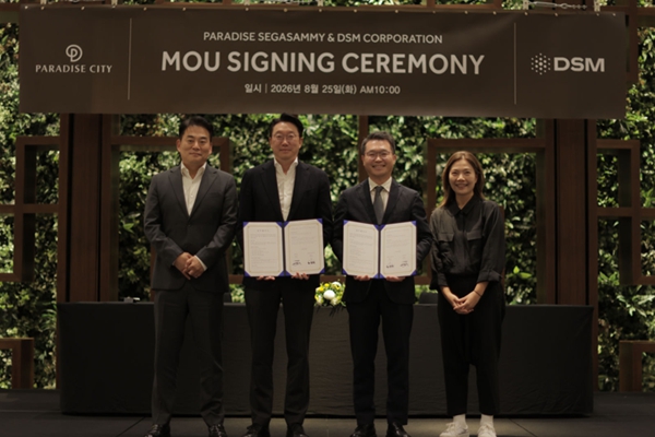 파라다이스시티가 9.81파크와 손잡고 영종도 관광 띄운다 : 숙박·예술·공연에 'AI 레저' 추가