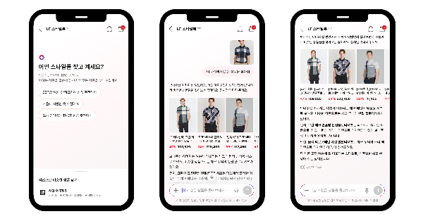 LF몰 AI 에이전트 '스타일톡' 더 똑똑해졌다 : 오프라인 매장 수준 쇼핑 경험 제공 목표