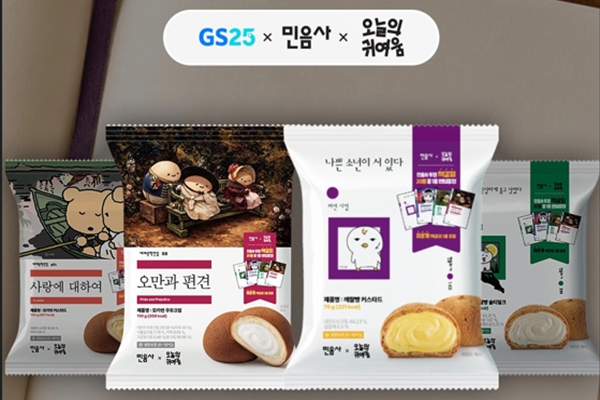 [허프 트렌드] '오만과 편견' 소설 표지를 찢으면 모카 빵이 나온다 : '문학의 굿즈화' 유행