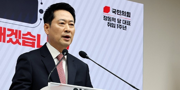 취임 1주년 국민의힘 장동혁의 선택은 '당원중심'과 '보수 결집' : 임기는 내년 8월까지