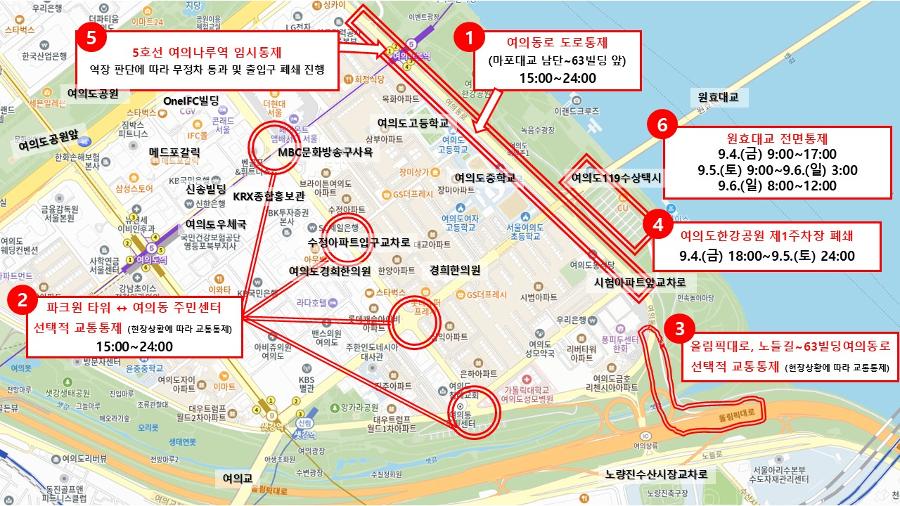 '하늘엔 불꽃, 땅엔 인파' 9월5일 여의도 '서울세계불꽃축제' 가기 전에 알아둘 3가지 : 티켓·교통·더위