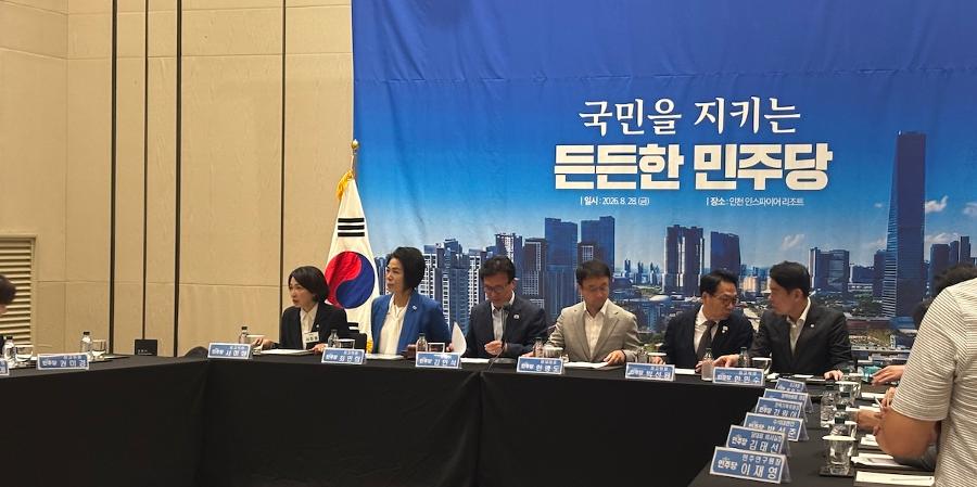 민주당 워크숍서 노선 충돌 하루 만에 '단합·확장' 강조 : 9인 첫 최고위서 봉합 분위기 조성