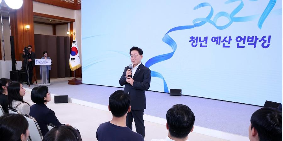민주당 이어 대통령도 2030 공략 : 이재명 노력하라 말하기 앞서 기회 얻는 사회 만들어줘야