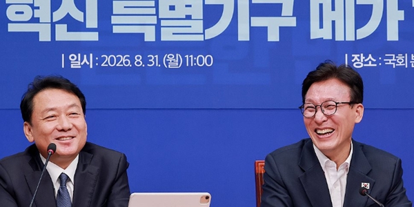 민주당 김민석 '메가성장특위' 두고 국가·당·정부에서 가장 중요한 기구 : 친문 이광재와 김경수 전면 배치