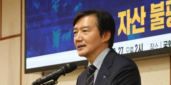 조국이 제시한 공소취소 방법 : 조작기소 먼저 확인, 1심 공소취소 사건과 임기 후 재판 받을 사건 구분