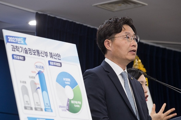 과기정통부 역대 최대 규모 2027년 예산안 발표 : 인공지능 투자 84.3% 확대 편성   