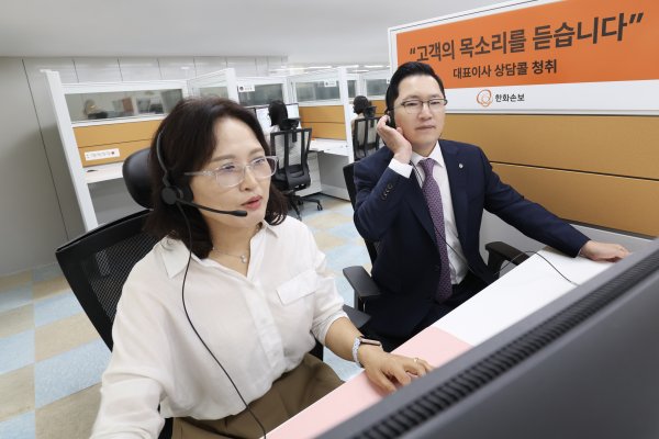 나채범 한화손보 대표 콜센터 찾아 고객 상담 체험 : '소비자보호' 실천 의지 다졌다
