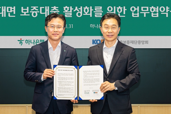 영업시간이 생명인 소상공인, 하나은행이 대출 절차 간소화한다 : 신용보증재단중앙회 손잡고 보증부 대출 원스톱 서비스 출시