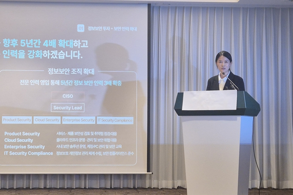 OTT 플랫폼 티빙 보안 체계 완전히 뜯어고친다 : 보안 조직 신설, 2030년까지 정보보호 투자 4배 확대