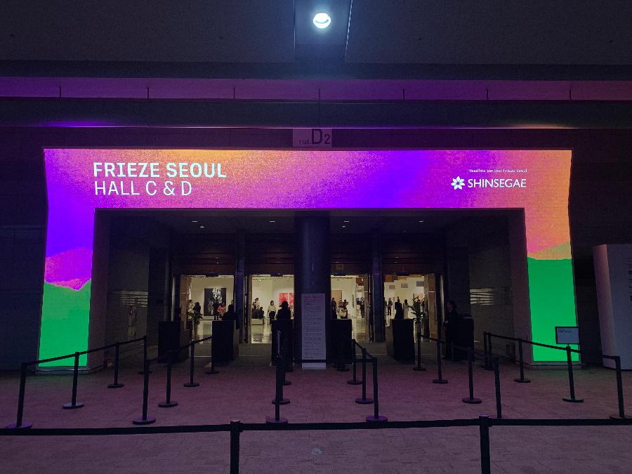 아트페어 ‘키아프 서울’, ‘프리즈 서울’ 폐막 : 초고가 거래보다 중저가 작품 판매 두드러졌다