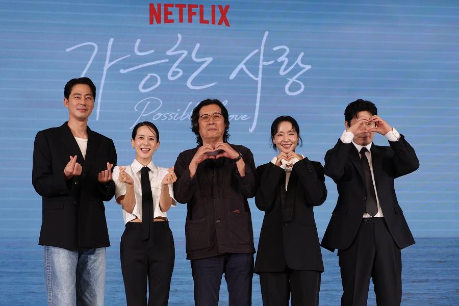 전도연·설경구 재회한 이창동 감독 '가능한 사랑', 베니스영화제 홀렸다 : 100년에 한 번 나올 명연기  