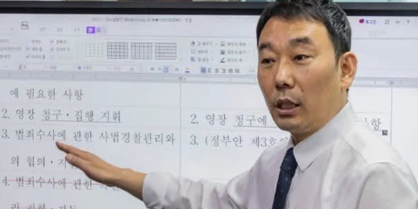 정청래·추미애, '검사 2292명, 수사관 7천명 그대로' 공소청 직제안 직격 : 다시, 검찰개혁 논쟁
