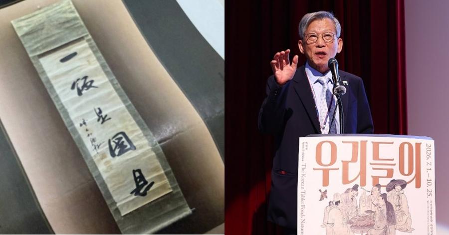 국중박 ‘박원근 서예’, 알고 보니 친일파 글씨였다 : 항일지사 아버지 글씨라 믿고 눈물도 흘렸는데