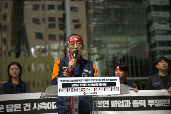 포스코 창사 58년 '무파업 전통' 깨질 위기 : 노조 위원장 삭발하고 9일 48시간 부분파업 예고