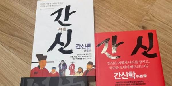 조국혁신당 조국 '레드팀' 비판론자들 직격, 과거 이재명 조롱·비방하더니 '문조털래유' 공격