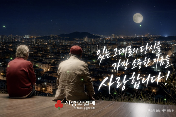 노배우들의 회한에 AI 인프라 구축 난제 해결 방안 있다 : '비효율적 공감' 도움 없이 'AI 효율 극대화' 불가능