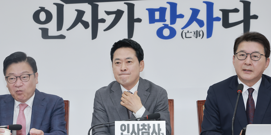 민주당, 용혜인 사퇴 뒤 '법무장관 후보 김승원 지키기' 총력 : 15일 청문회 뒤 청와대 임명 강행할까 