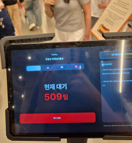 [허프 생각] 디저트 흥행의 새로운 주인공 '퓨전 떡' : 부모님 세대와 젊은 세대 잇는다