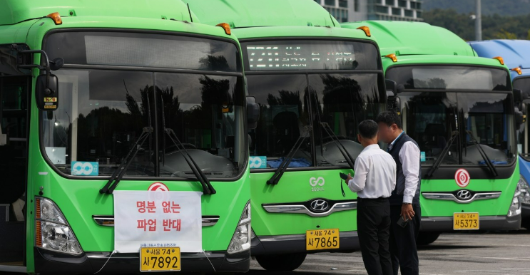 서울 시내버스 파업 'D-1', 16일 출근길 걱정된다 : 밤 9시 안에 결론 나와야 16일 운행 준비 가능