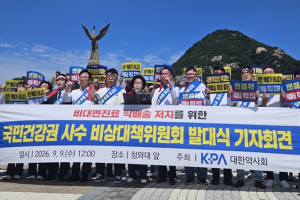 약 배송 논쟁서 보이는 '타다'의 그림자 : 업계 밥그릇 싸움이 새 서비스와 소비자 선택 막아선 안 된다